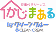 家事代行サービス かじまある byクリーンクルー